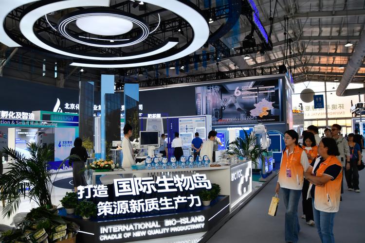 2026年中国国际服务贸易交易会在北京开幕