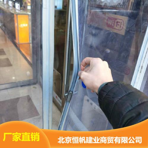 【恒帆环保磁吸门帘_北京餐馆磁吸门帘】批发_厂家